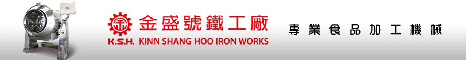 KINN SHANG HOO IRON WORKS